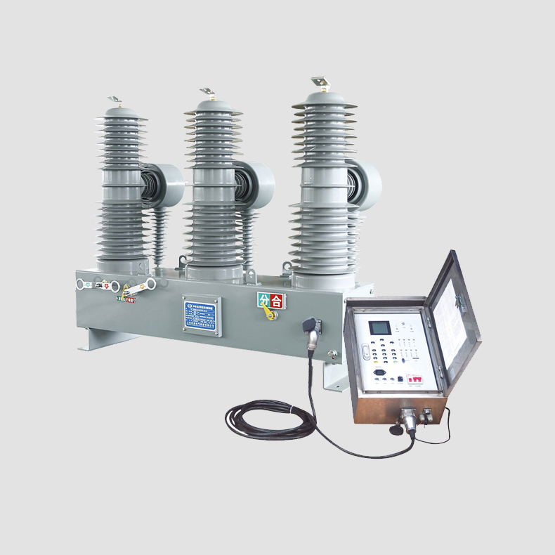 35KV柱上真空斷路器ZW32-40.5kv/1250-25智能高壓真空斷路器