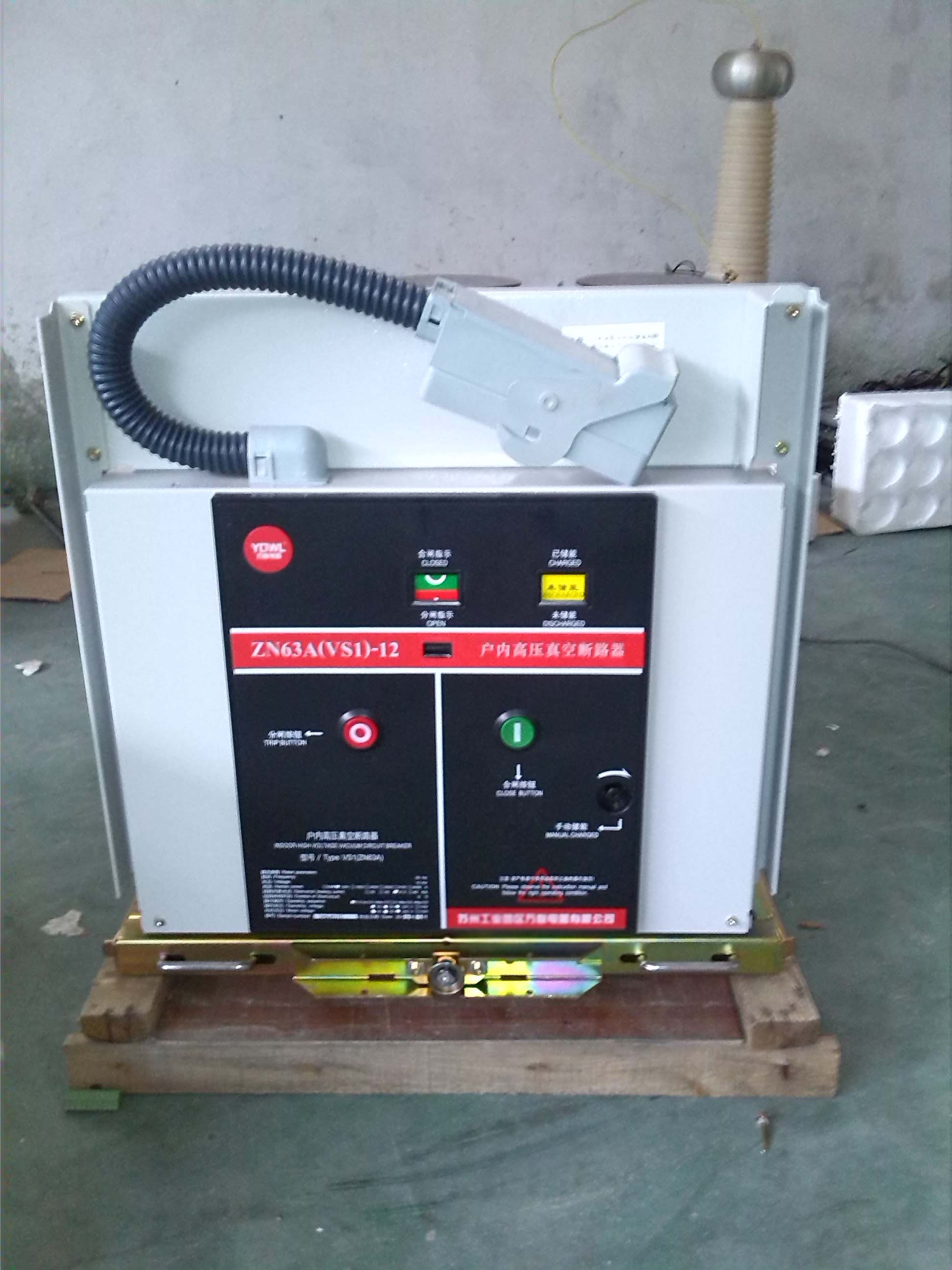 VS1熔斷器手車(chē)VS1-12