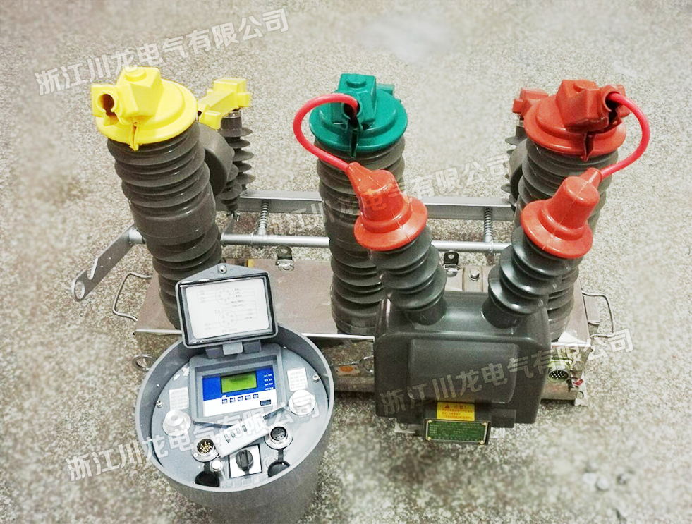 <b>ZW32-12F/630-20智能看門狗分界真空斷</b>