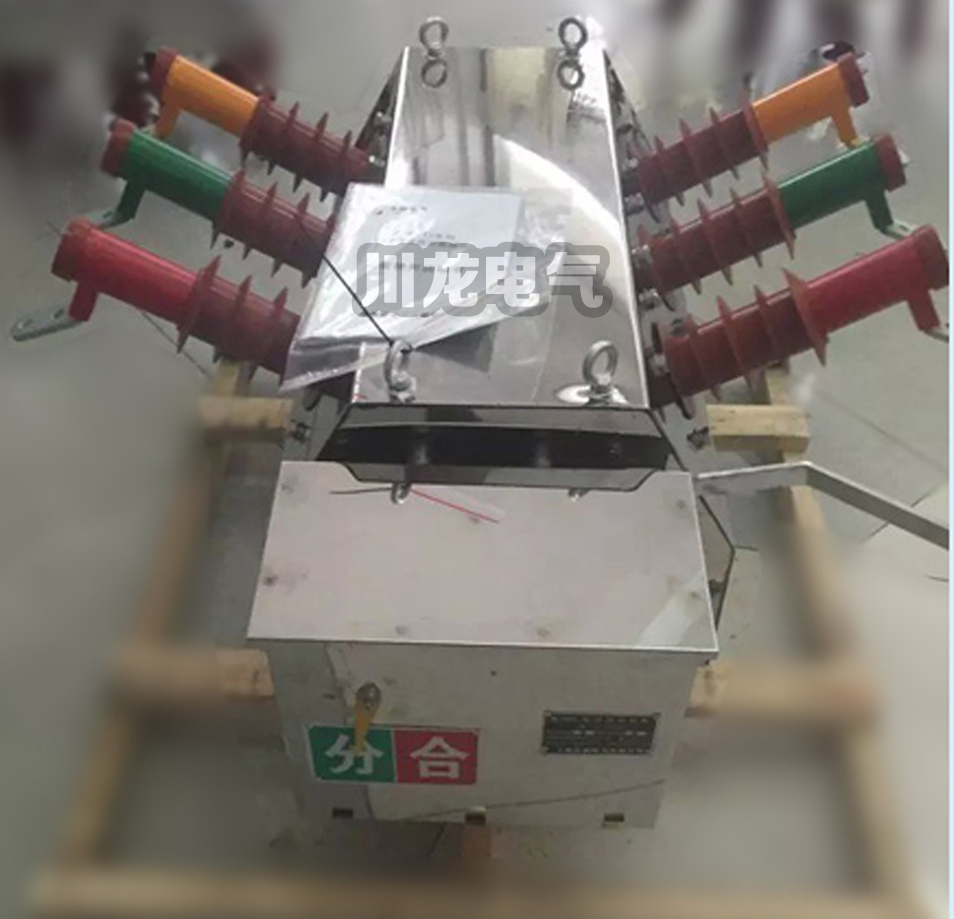 ZW6-12高壓真空斷路器