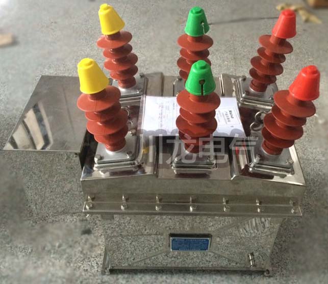 ZW8戶外真空斷路器