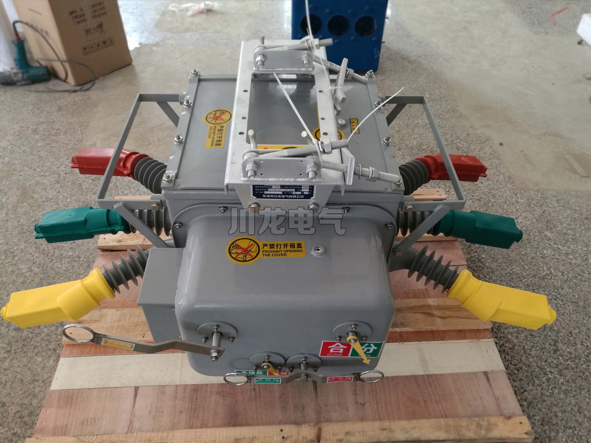 ZW20永磁分界真空斷路器