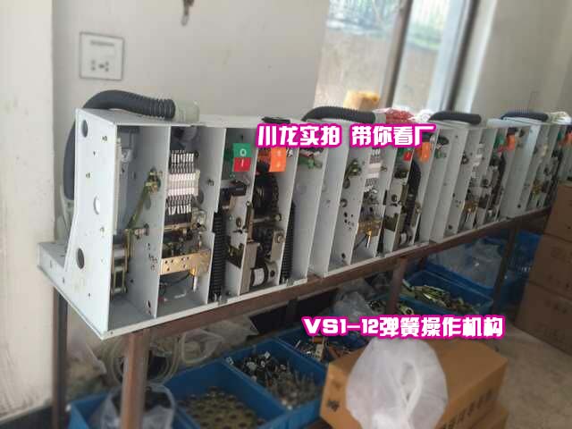 VS1電壓互感器手車