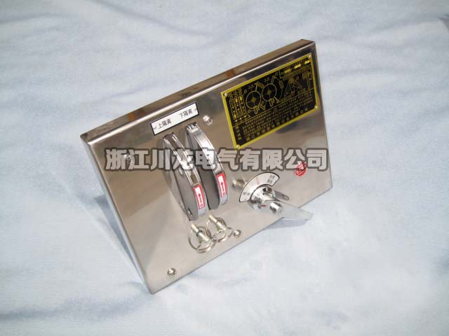 JSXGN-12操作聯(lián)鎖機(jī)構(gòu)