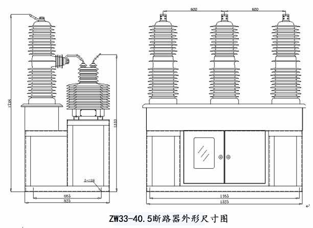 ZW33-40.5戶外高壓真空斷路器