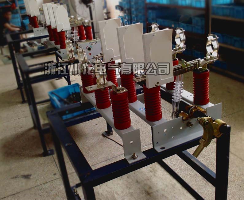 FN7-12負(fù)荷開(kāi)關(guān)