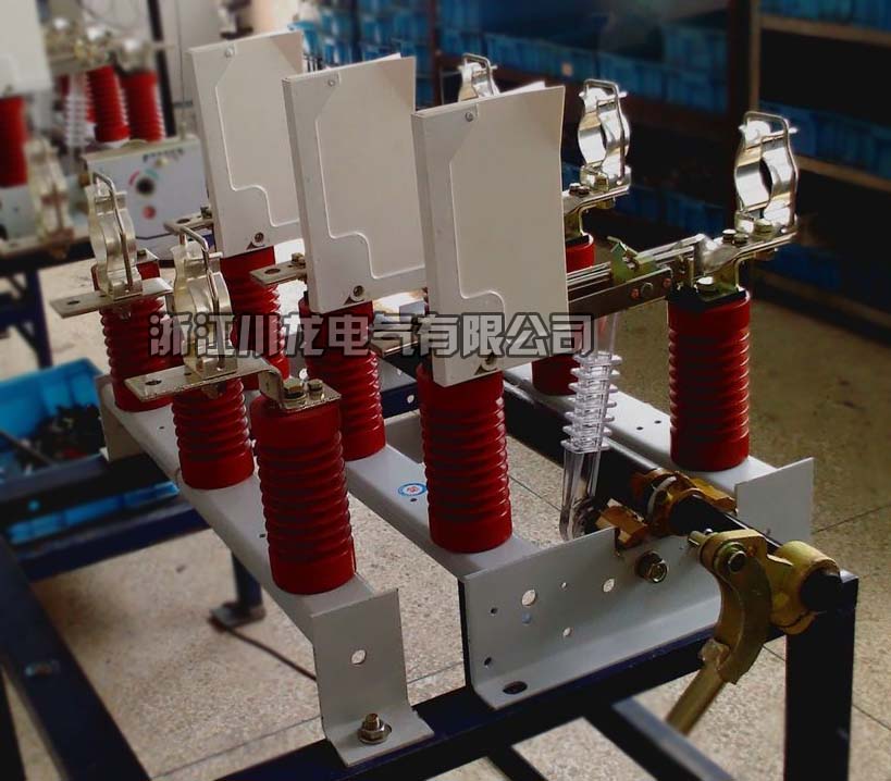 FN7-12高壓負(fù)荷開(kāi)關(guān)