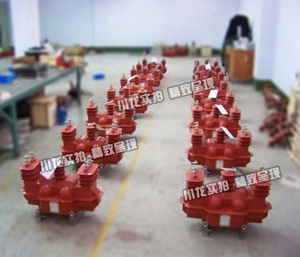 JLSZV-10干式組合互感器計(jì)量箱