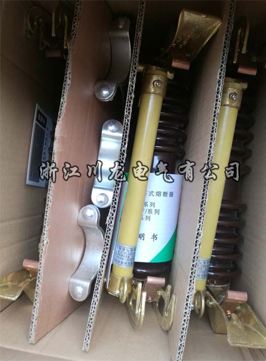 RW3-10跌落式熔斷器