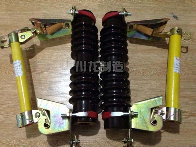 RW7-10高壓熔斷器