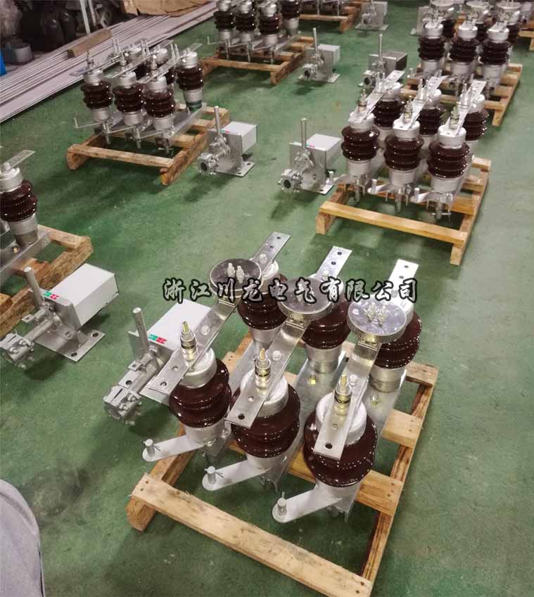 GW4-10隔離開關(guān)