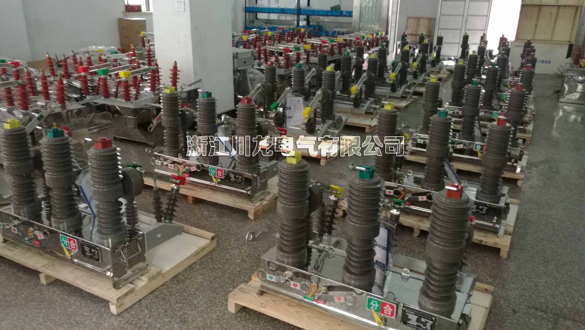 ZW32-12真空斷路器生產(chǎn)廠家圖片